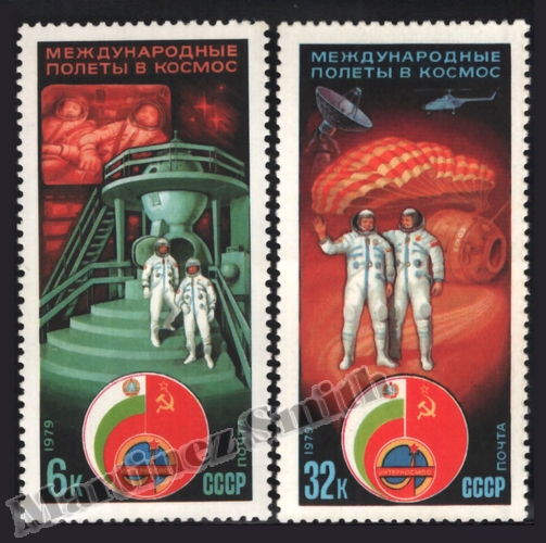 Rusia Unión Soviética 1979 Yvert 4593-94, Espacio, Colaboración Intercosmos con Bulgaria - Astronautas - (MNH)