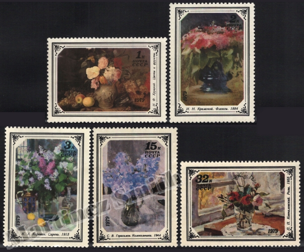 Rusia Unión Soviética 1979 Yvert 4612-16, Arte, Flores en la Pintura Rusa - (MNH)