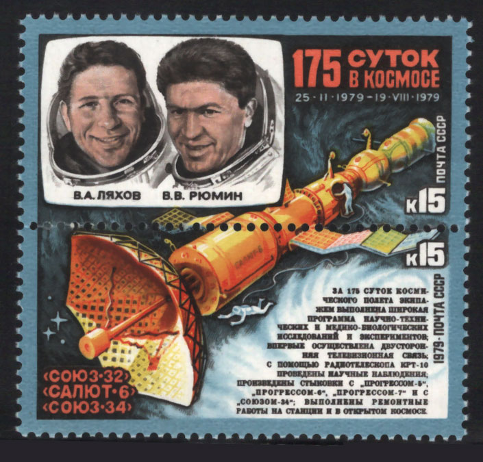 Russia Soviet Union 1979 Yvert 4632-33, Space, 175 Days in Orbit Satellite Salyut 6, Astronauts - (MNH)