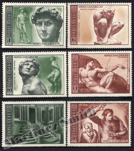 [rs_4119-24_stk] Rusia Unión Soviética 1975 Yvert 4119-24, Arte - 500º Aniv. Nacimiento Miguel Angel - (MNH)