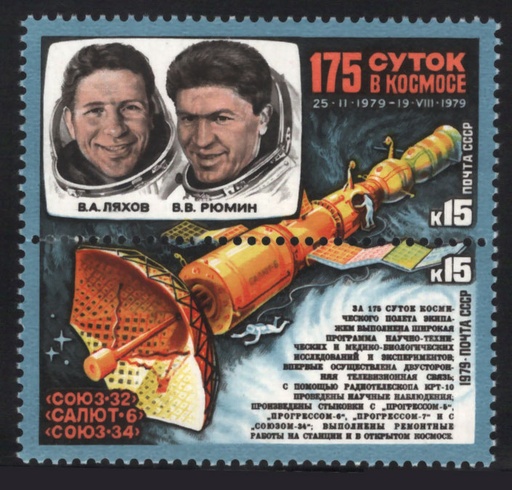 [rs_4632-33_stk] Rusia Unión Soviética 1979 Yvert 4632-33, Espacio, 175 Días en Orbita Satélite Salyut 6, Astronautas - (MNH)