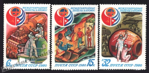 [rs_4733-35] Rusia Unión Soviética 1980 Yvert 4733-35, Espacio, Intercosmos Vuelo Espacial Cubano/Ruso - (MNH)