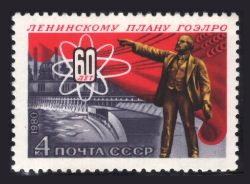 [rs_4759_stk] Rusia Unión Soviética 1980 Yvert 4759, 60º Aniv. del Plan GOELRO, Electrificación del País - (MNH)