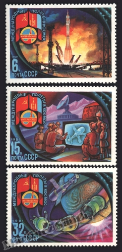 [rs_4789-91_stk] Rússia Unió Soviètica 1981 Yvert 4789-91, Espai, Intercosmos Vol espacial Mongol/Rus - (MNH)