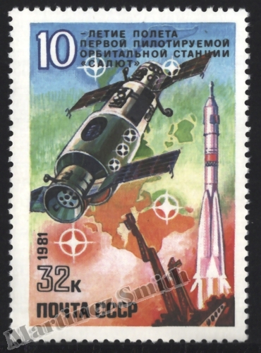 [rs_4796_stk] Rusia Unión Soviética 1981 Yvert 4796, Espacio, 10º Aniv. Lanzamiento Satelite Saliut 1- (MNH)