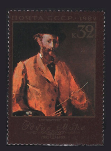 [rs_4880_stk] Rusia Unión Soviética 1982 Yvert 4880, Arte, 150º Aniv. Nacimiento Édouard Manet- (MNH) 