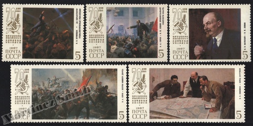 [rs_5438-42_stk] Rusia Unión Soviética 1987 Yvert 5438-42, Arte, 70º Aniv. Revolución de Octubre - (MNH)