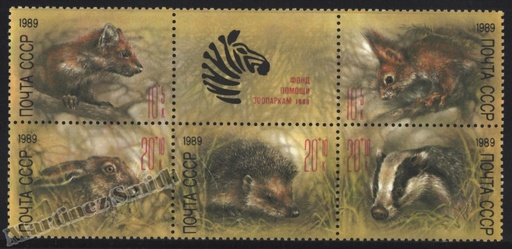 [rs_5614-18_stk] Rusia Unión Soviética 1989 Yvert 5614-18, Fauna, Fondos Ayudas Zoos, Animales Salvajes - (MNH)