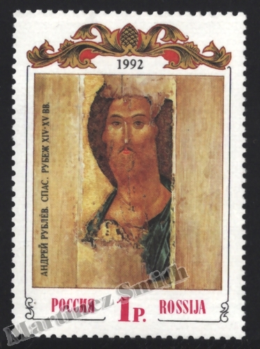 [rs_5961] Rusia 1992 Yvert 5961, Arte Medieval - (MNH)