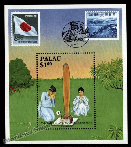 [pw_hb_2] Palau 1987 Yv. BF-2, Lazos con Japón - Hojita Bloque - MNH